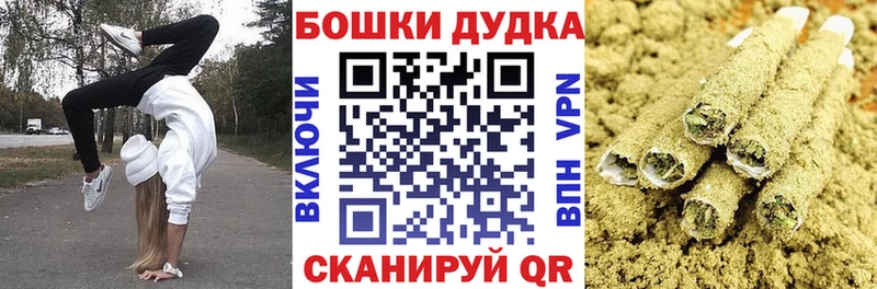 Какие есть наркотики Бобров Псилоцибиновые грибы Бошки Шишки Codein АМФ Гашиш Кокаин Мефедрон