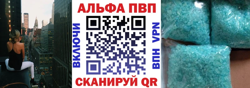 блэк спрут   Бобров  Альфа ПВП кристаллы 