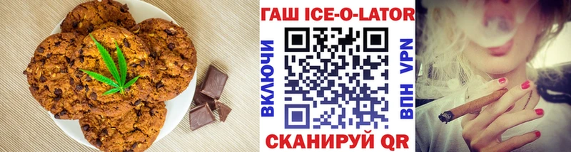 Печенье с ТГК конопля цены Бобров