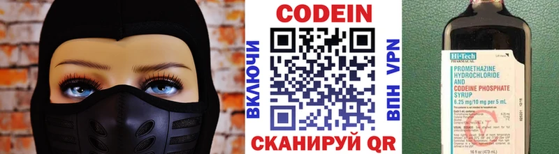 Codein Purple Drank Бобров