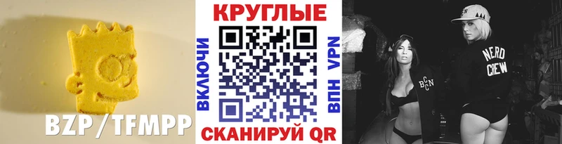 ЭКСТАЗИ 280 MDMA Бобров