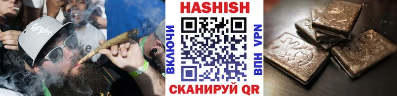ГАШ Ice-O-Lator  закладка  Бобров 