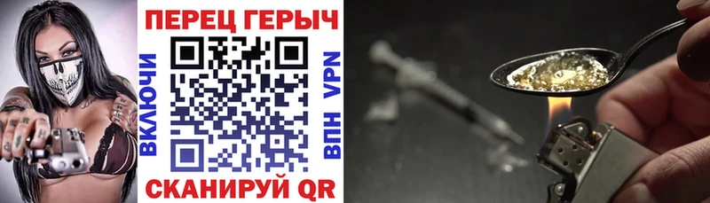 наркотики  Бобров  ГЕРОИН Афган 