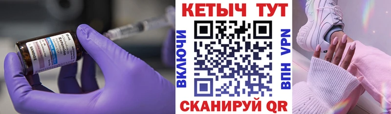 КЕТАМИН ketamine  где купить наркотик  Бобров 