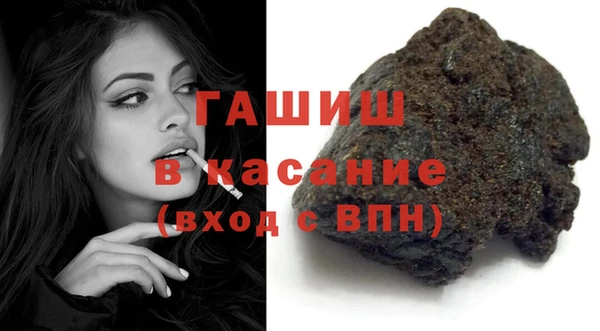 мяу мяу кристалл Волоколамск