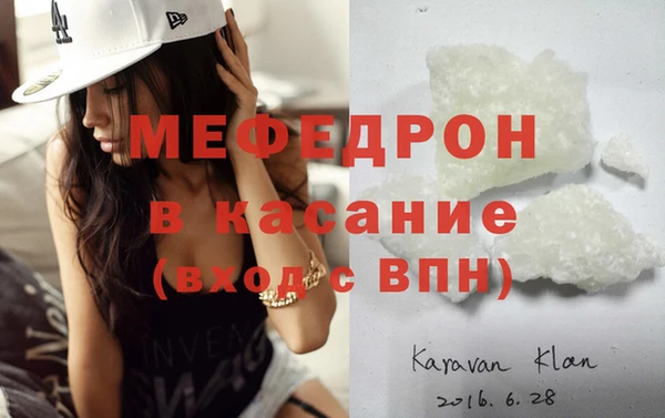 амфетамин Белокуриха