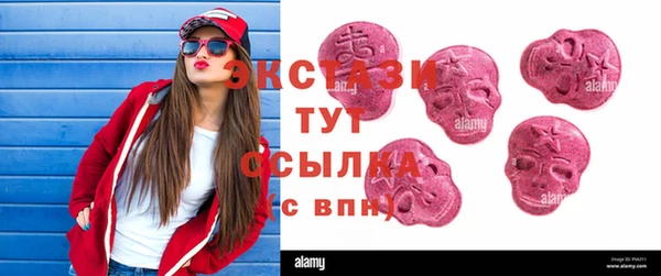 амфетамин Белокуриха