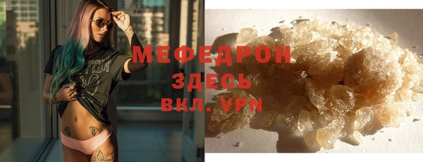 прущая мука Белоозёрский
