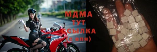 каннабис Беломорск