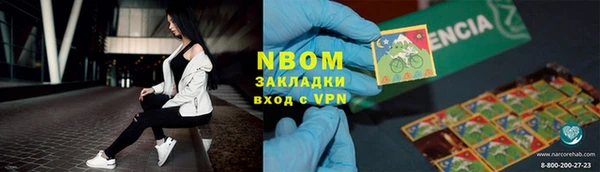 каннабис Беломорск