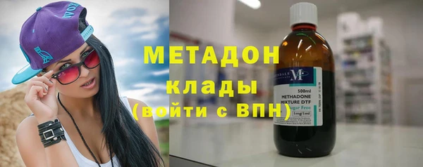 дистиллят марихуана Володарск