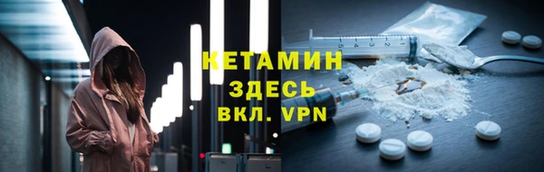 амфетамин Белокуриха