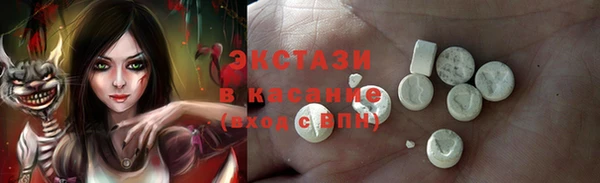 амфетамин Белокуриха