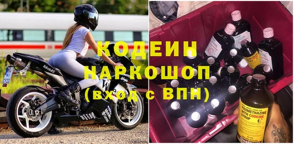 круглые Богородск