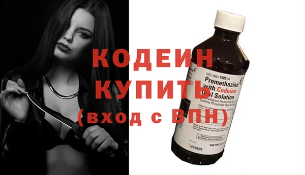 Альфа ПВП Богородицк