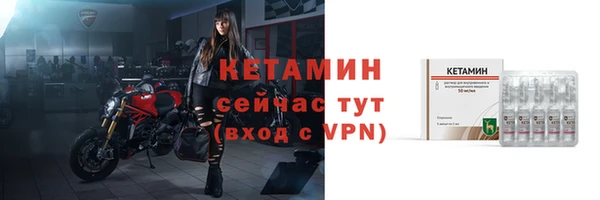 мефедрон Богданович