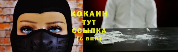 круглые Богородск