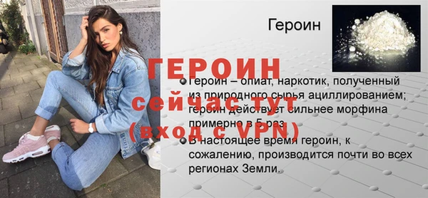 амфетамин Белокуриха