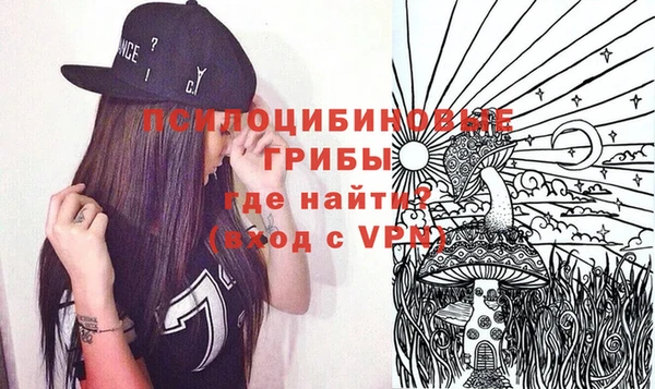 каннабис Беломорск