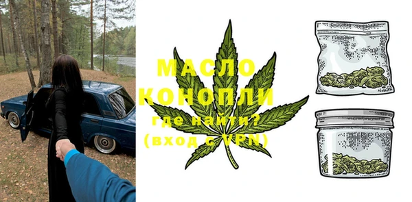 каннабис Беломорск