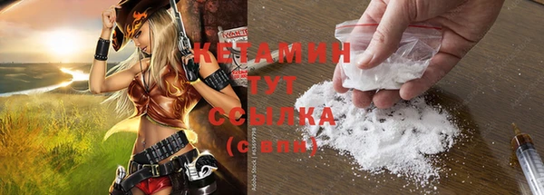 амфетамин Белокуриха