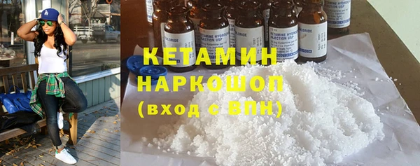 мефедрон Богданович