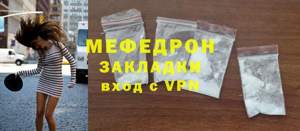 Альфа ПВП Богородицк