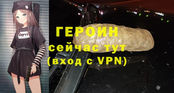 Альфа ПВП Богородицк