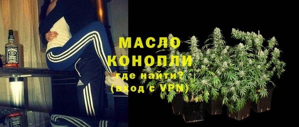 амфетамин Белокуриха