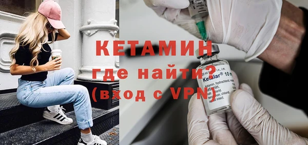 круглые Богородск