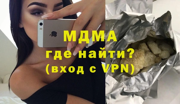 амфетамин Белокуриха