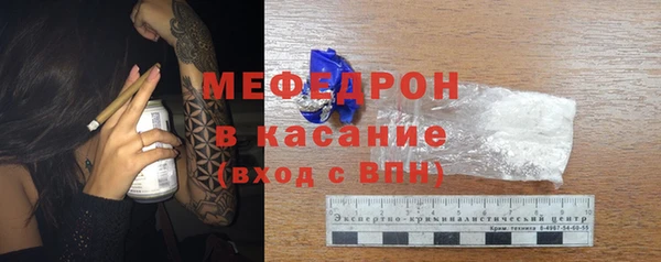 каннабис Беломорск