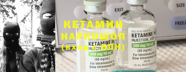 мефедрон Богданович