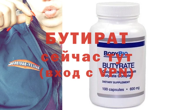 Альфа ПВП Богородицк
