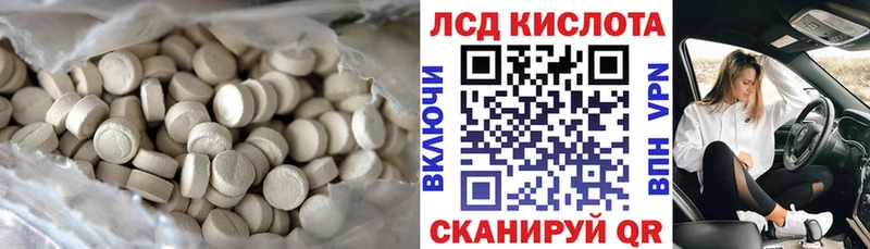 ЛСД экстази ecstasy нарко площадка состав Бобров
