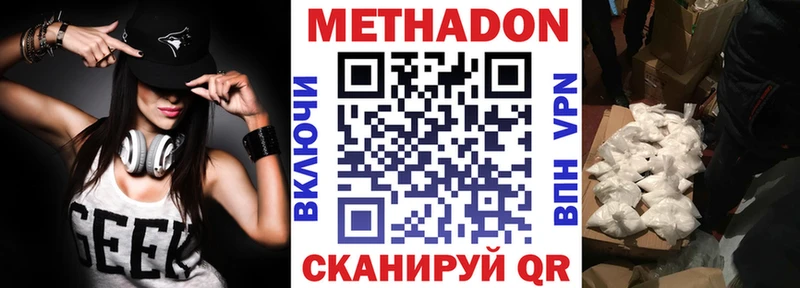 даркнет как зайти  mega вход  Бобров  МЕТАДОН мёд 