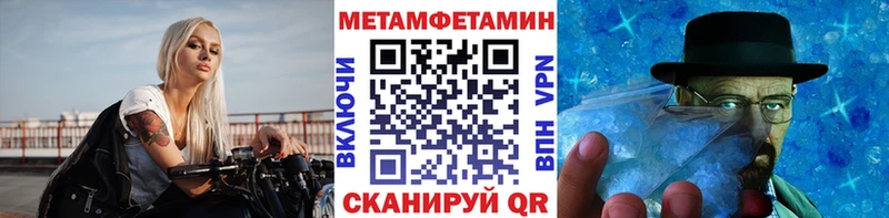 наркотики  Бобров  МЕТАМФЕТАМИН Декстрометамфетамин 99.9% 