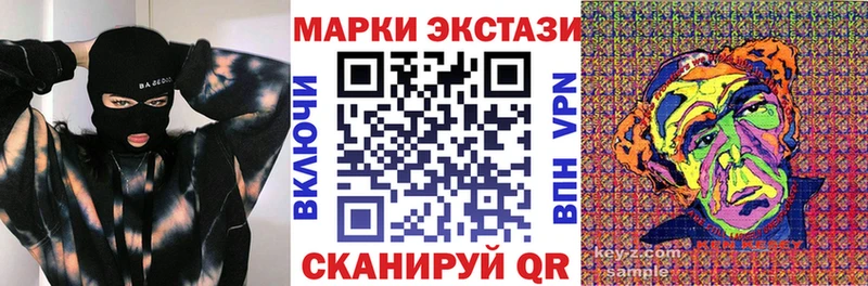 Марки NBOMe 1,8мг  ОМГ ОМГ как войти  Бобров 